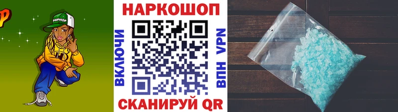 Наркошоп купить Гашиш А ПВП Мефедрон МАРИХУАНА АМФ КОКАИН Нижний Ломов