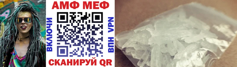 Amphetamine 97% Нижний Ломов