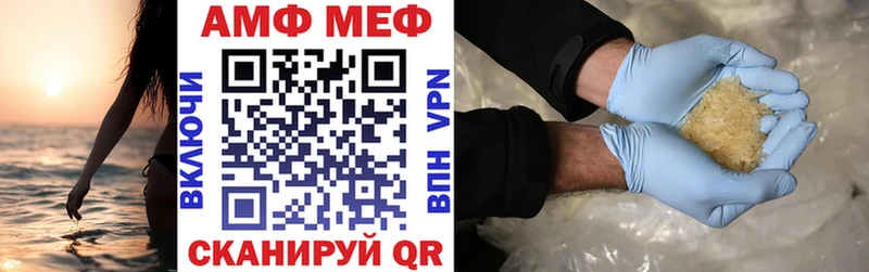 Amphetamine 97% Купить закладки Нижний Ломов
