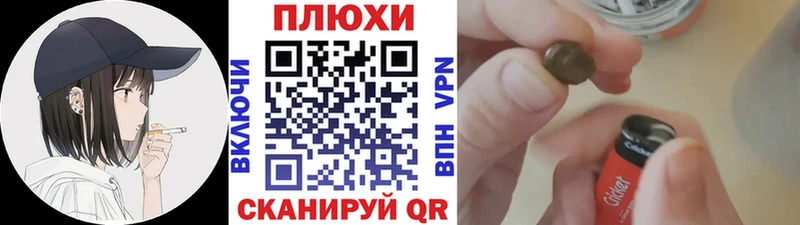 Купить где  Нижний Ломов  ГАШИШ ice o lator 