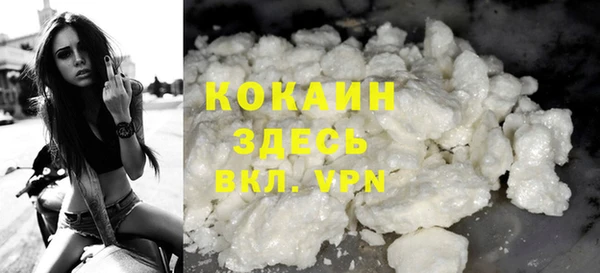 соль ск Белоозёрский