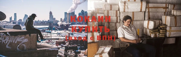 герыч Богородицк