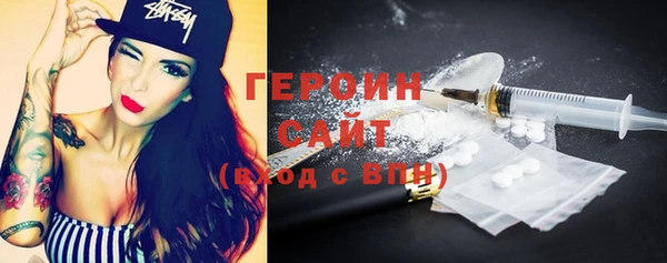 герыч Богородицк