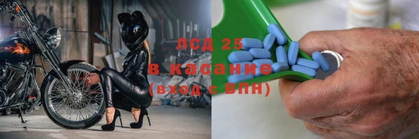 соль ск Белоозёрский