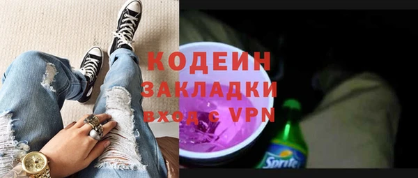 кокаин Белокуриха
