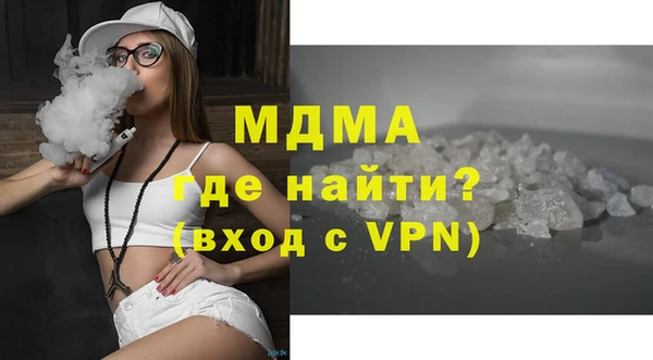 герыч Богородицк