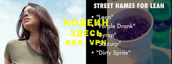 кокаин Богданович