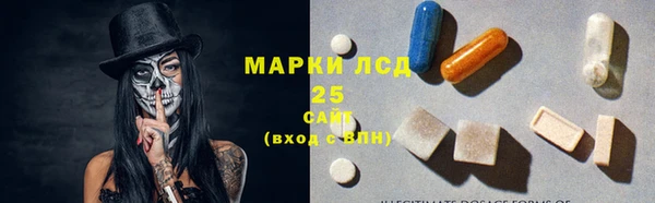 каннабис Беломорск
