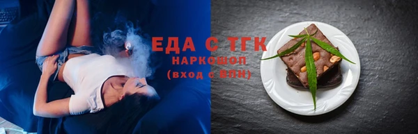 каннабис Беломорск