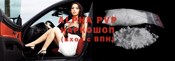 кокаин Белокуриха