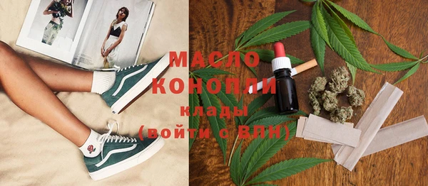 кокаин Белокуриха