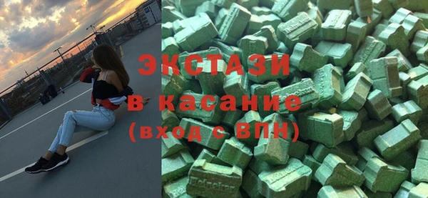 спиды Баксан