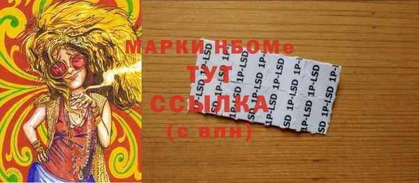 соль ск Белоозёрский