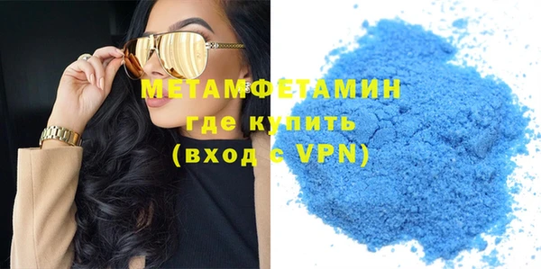 марки nbome Богородск