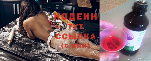 герыч Богородицк