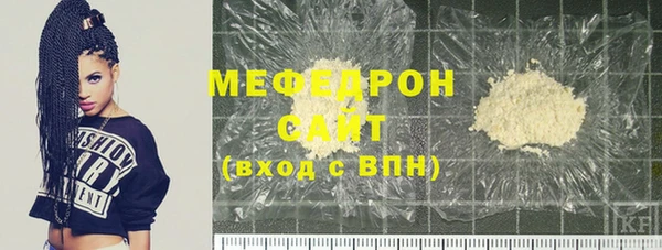 марки nbome Богородск