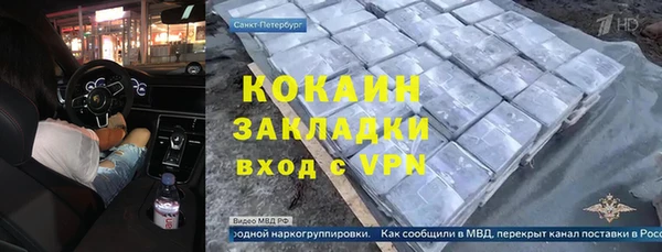 сатива Балабаново