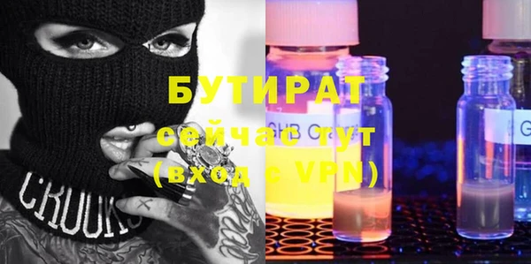 кокаин Богданович