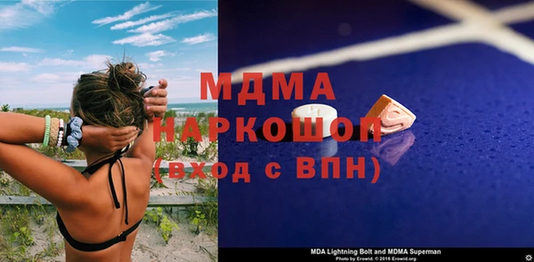 кокаин Белокуриха