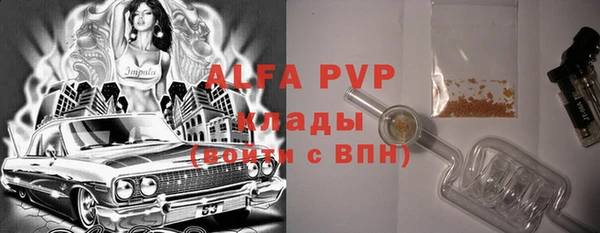 кокаин Белокуриха