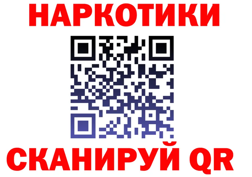 ТГК Wax зеркало мориарти мега Нижний Ломов