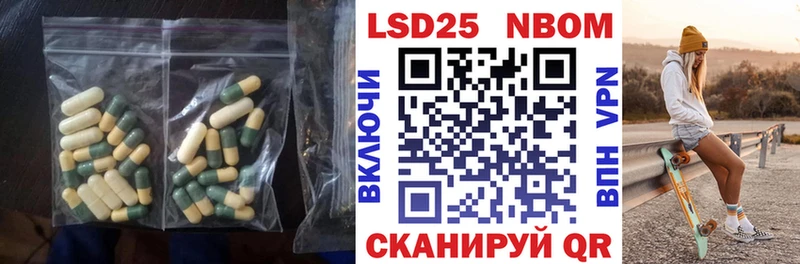 Купить закладки  Нижний Ломов  ЛСД экстази ecstasy 