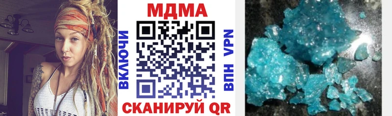 MDMA Molly  Купить где  Нижний Ломов 