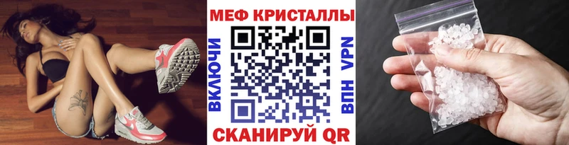 Меф мука  Купить где  Нижний Ломов 