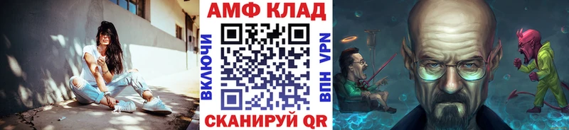 Купить закладки  Нижний Ломов  МЕТАМФЕТАМИН Methamphetamine 