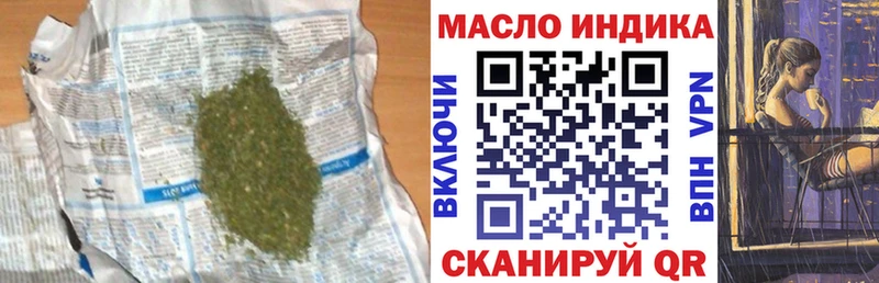 Дистиллят ТГК вейп  Купить закладки  Нижний Ломов 